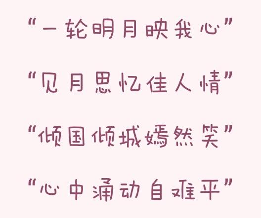 头像