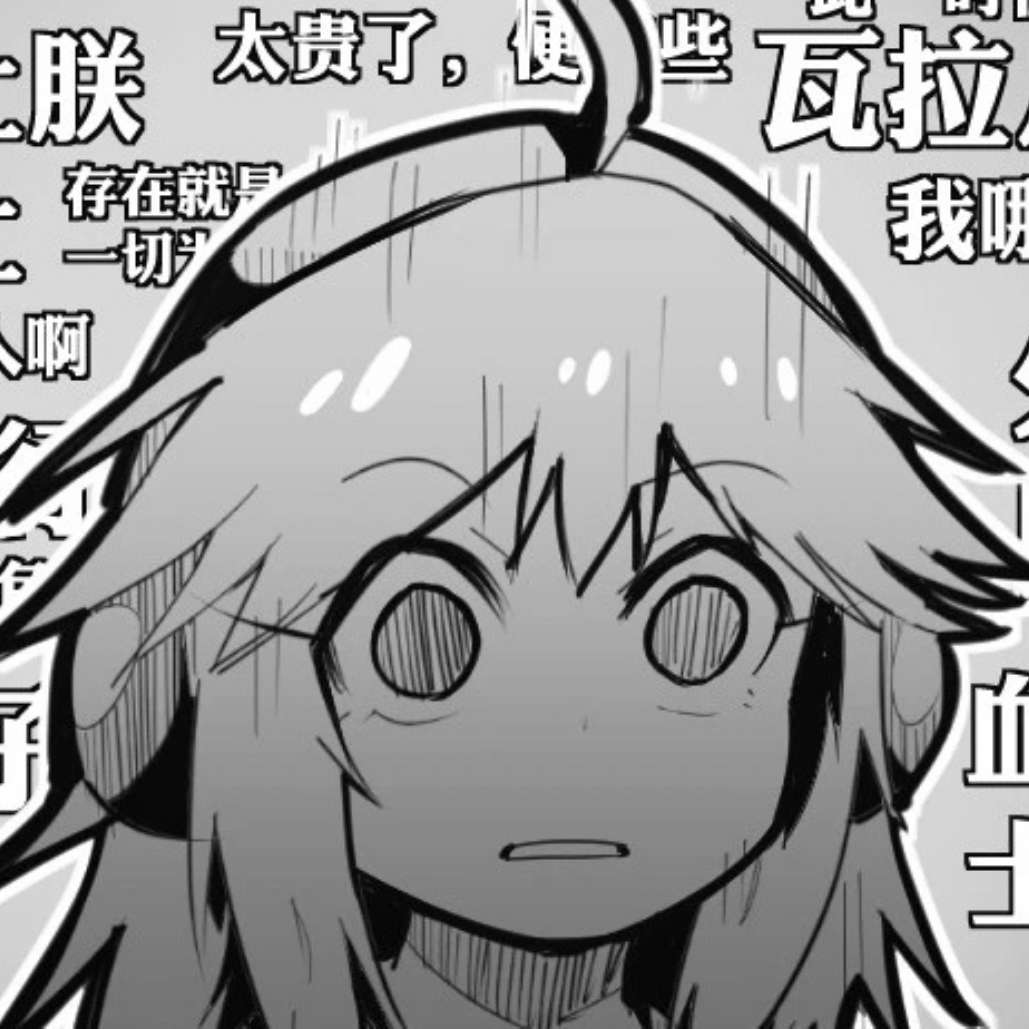 头像