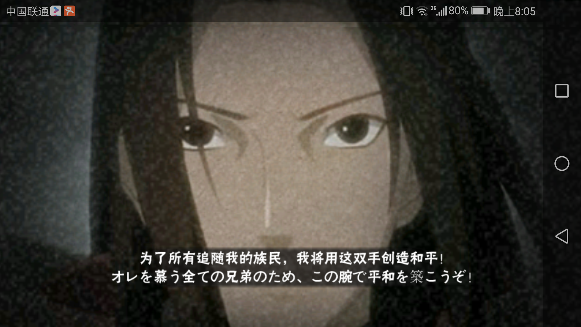 头像