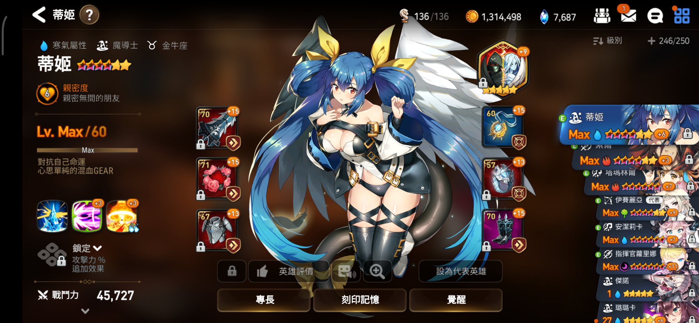 头像
