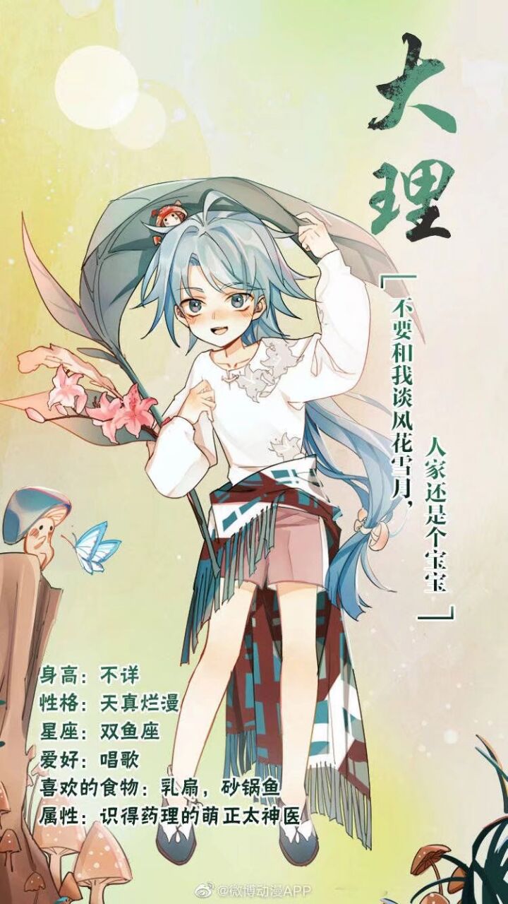 头像