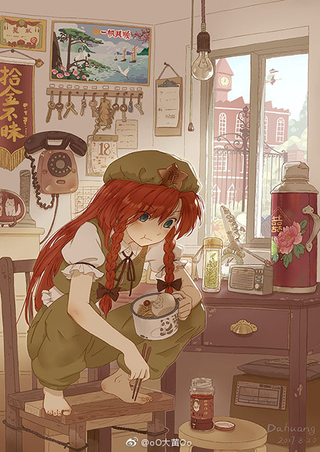 头像