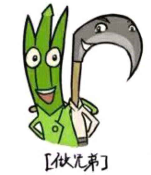 头像
