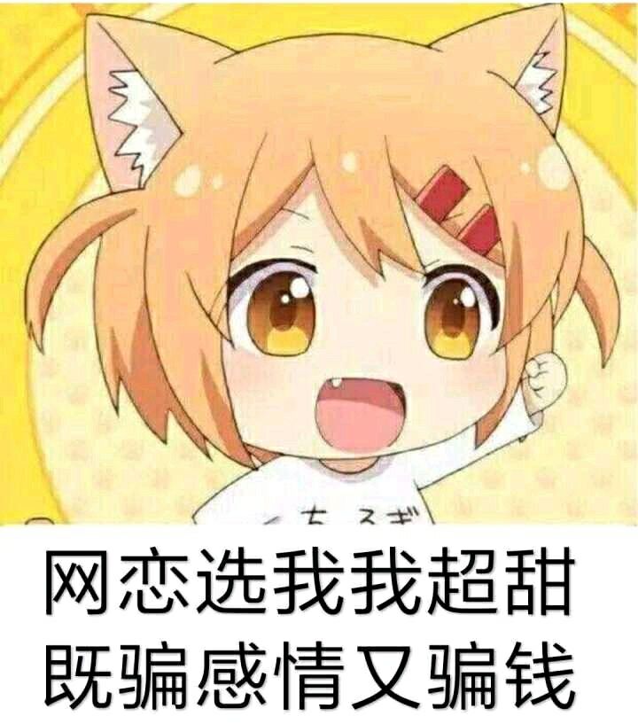 头像
