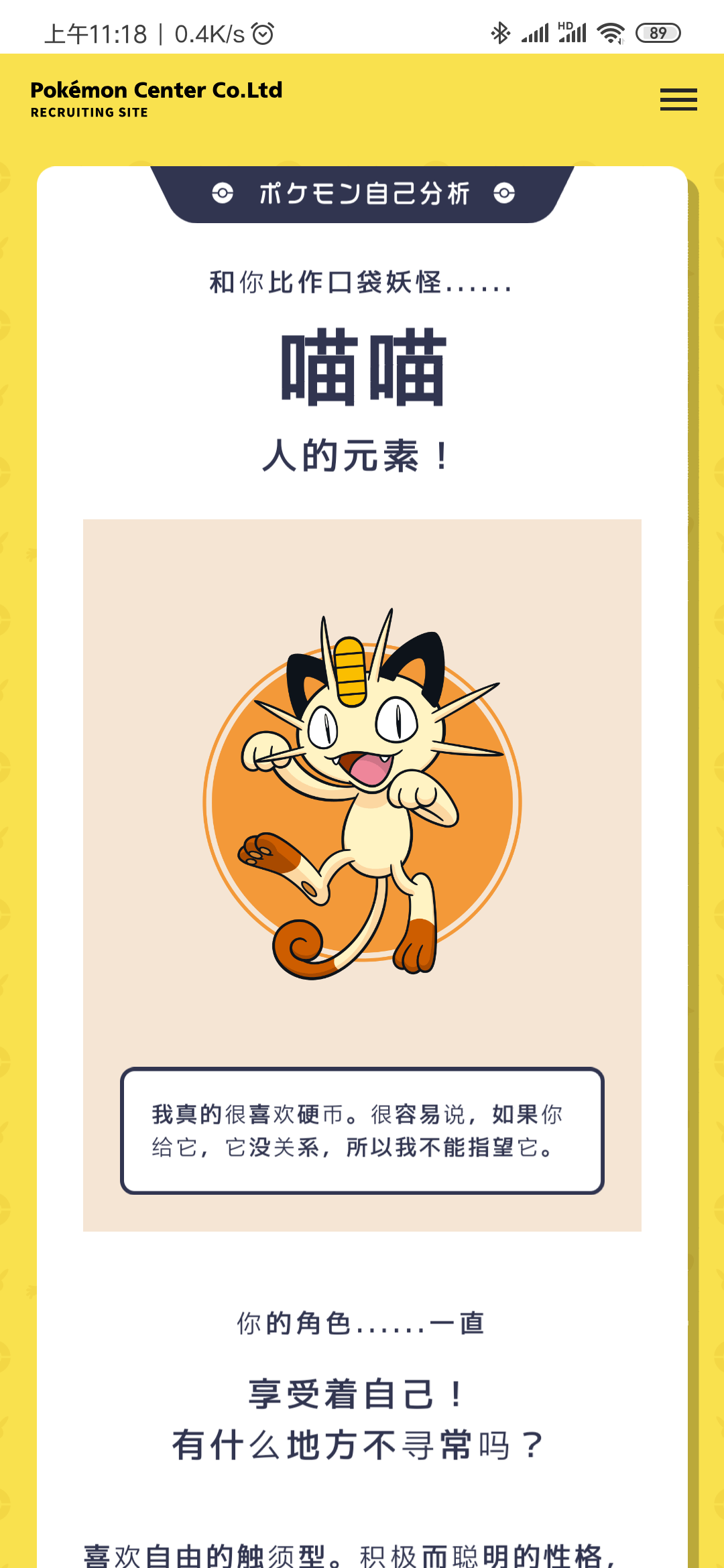 头像