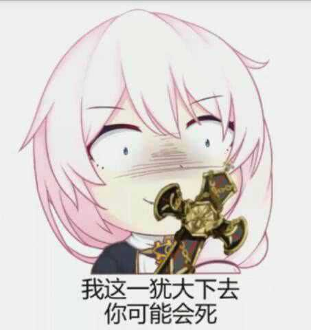 头像