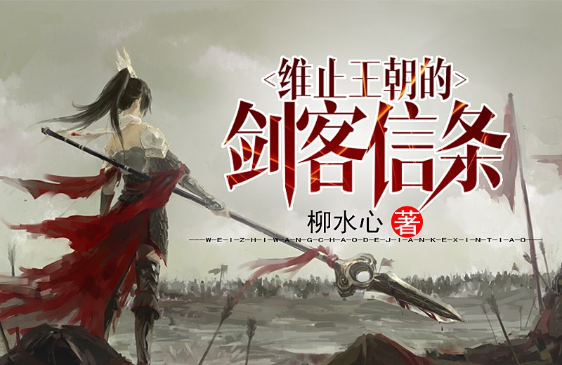 老太监的新书