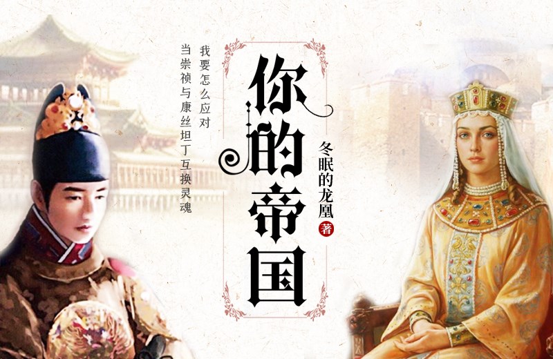 脑洞大开的沙雕文