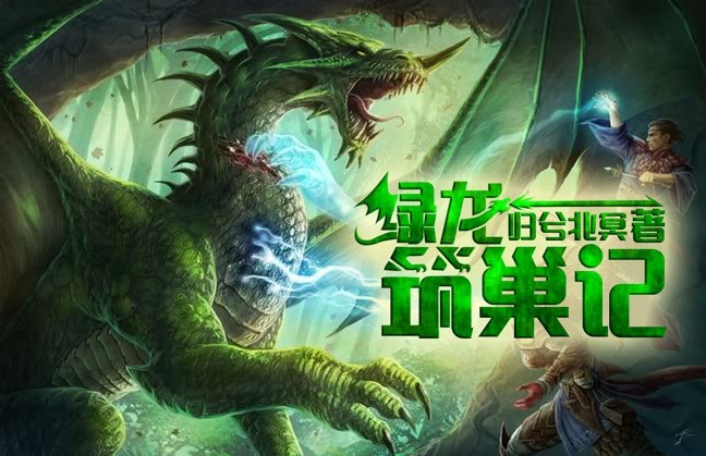 只为这两本书来