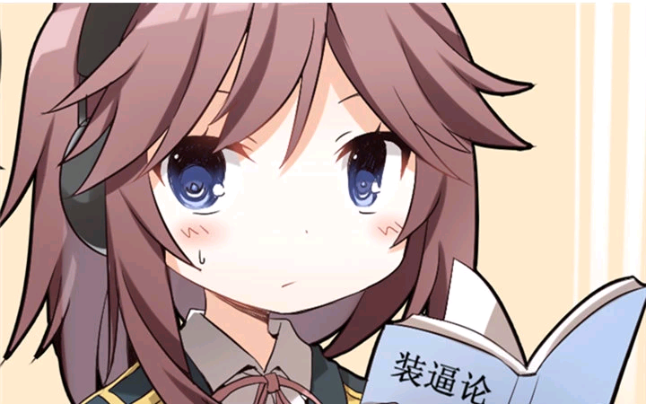 头像