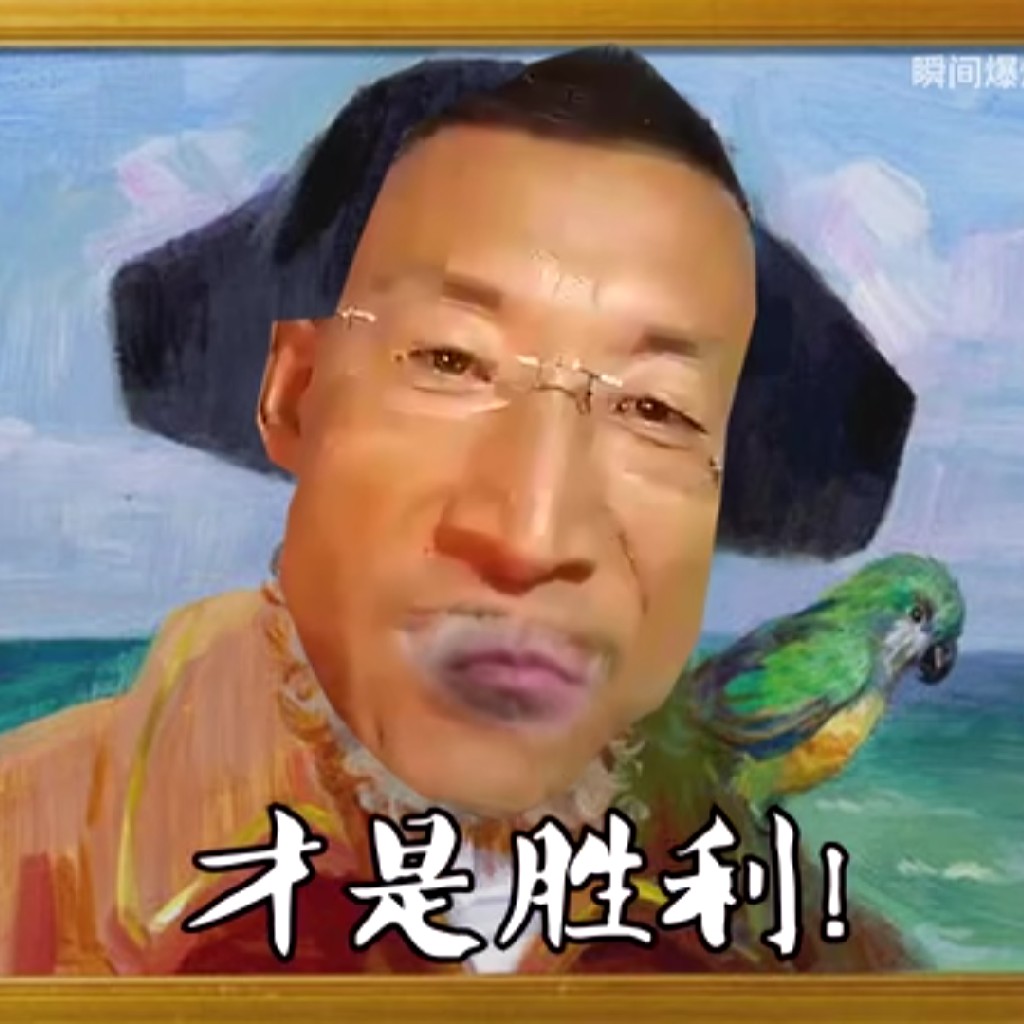 头像