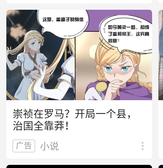 头像