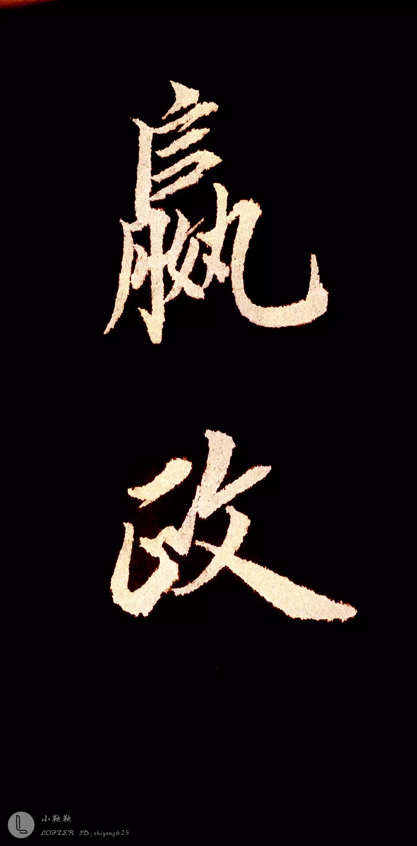 头像