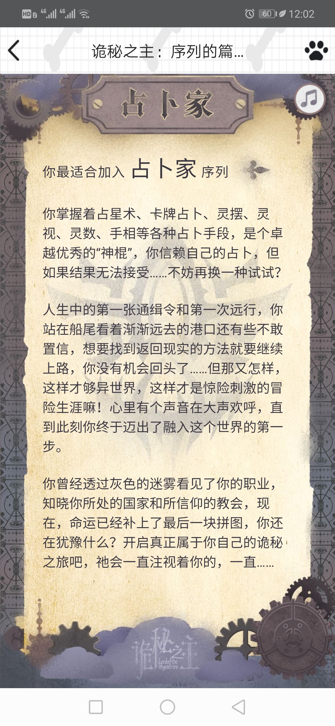 头像