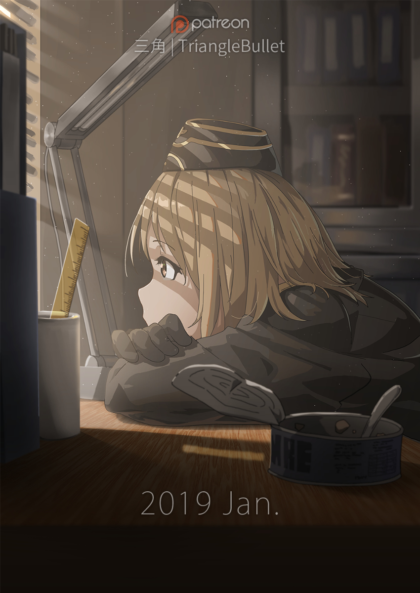 头像