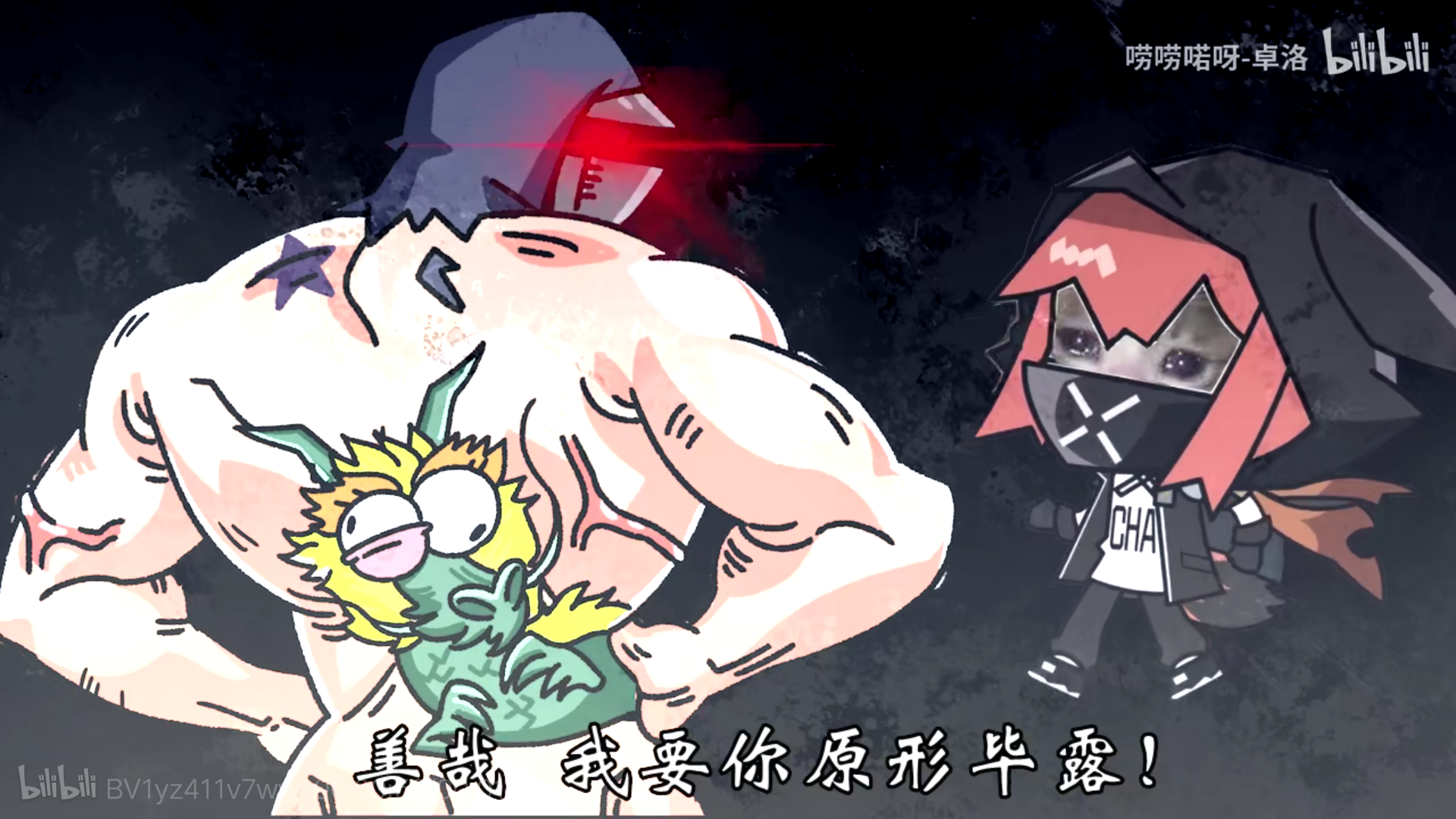头像