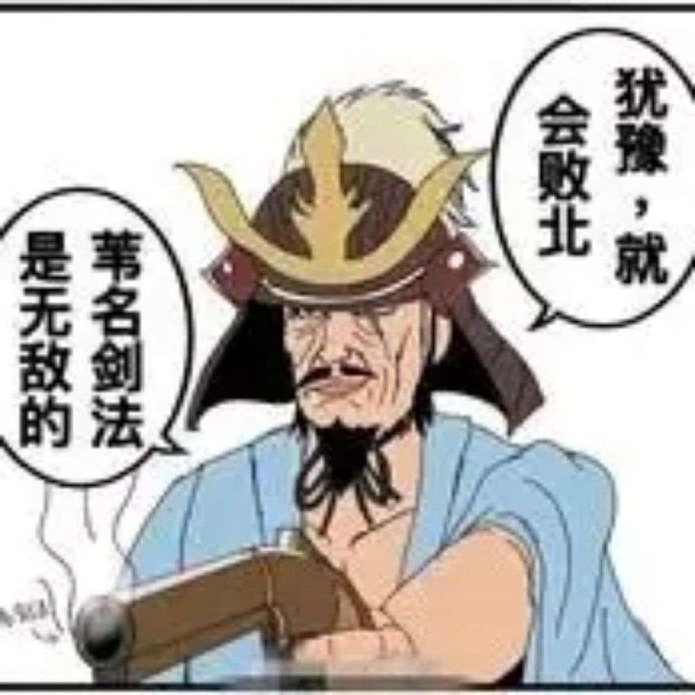 头像