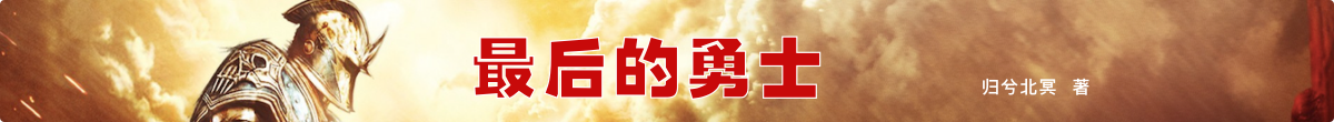顶部广告位