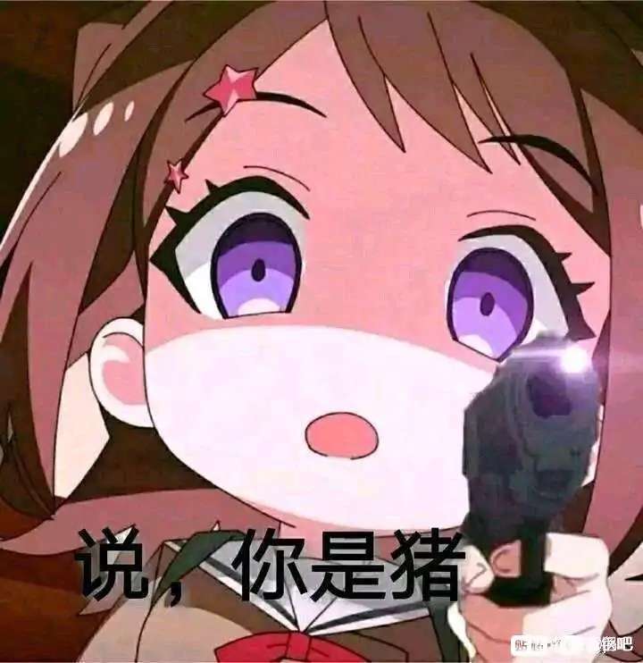 头像