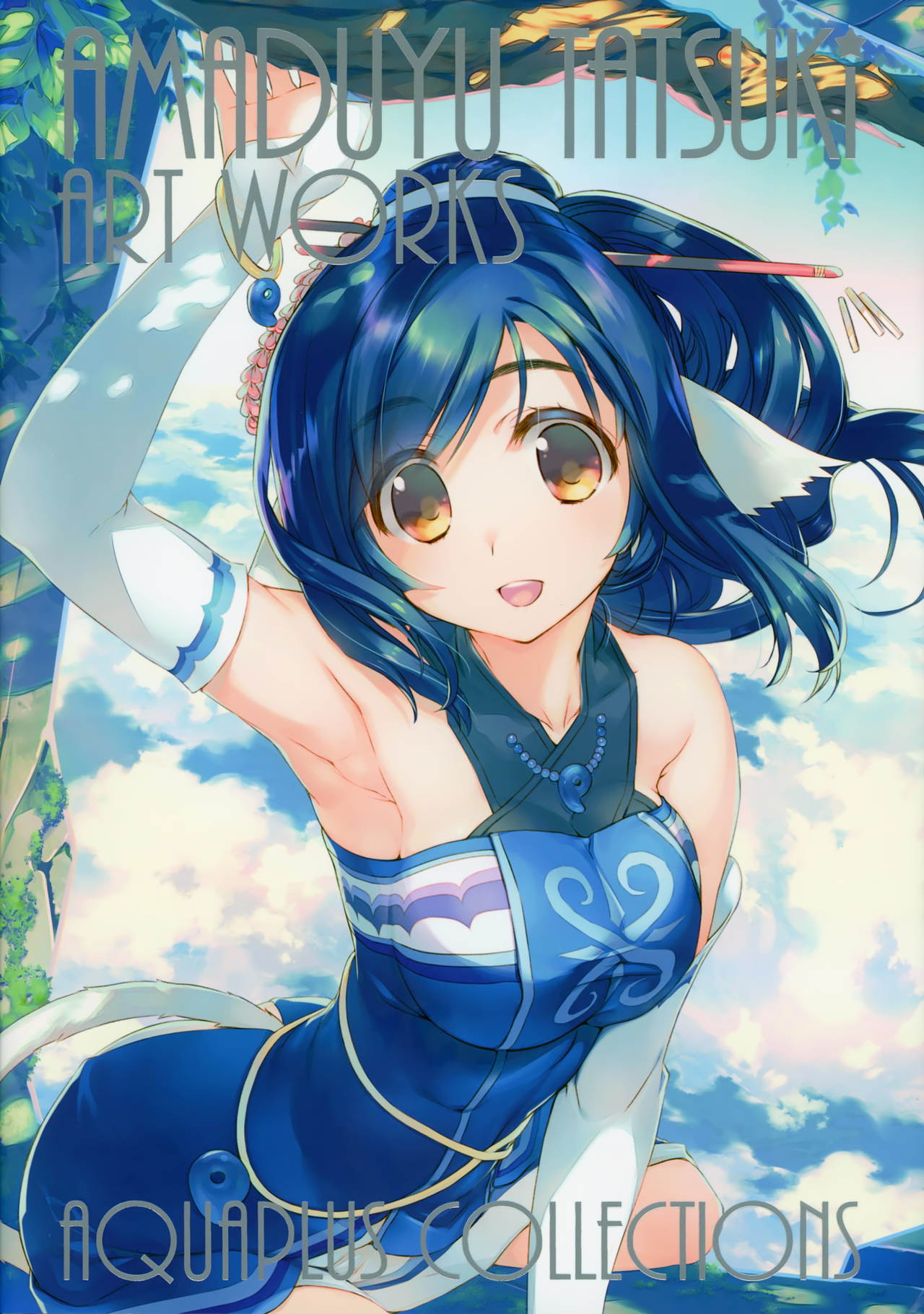 头像