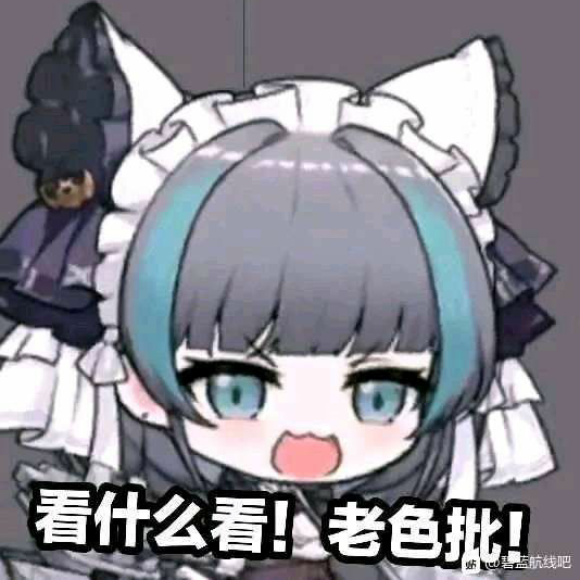 头像
