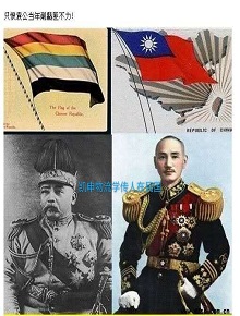 凯申物流学传人在民国